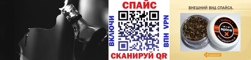 Бутират жидкий экстази Наволоки