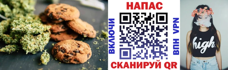 Cannafood марихуана купить Наволоки