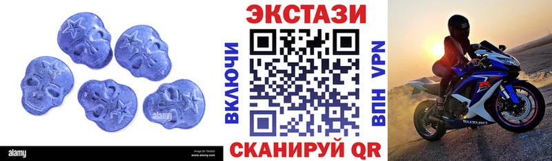 Ecstasy Punisher  Наволоки 