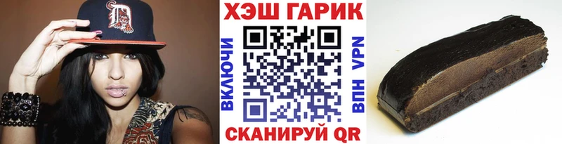 цена наркотик  mega вход  ГАШИШ VHQ  Наволоки 