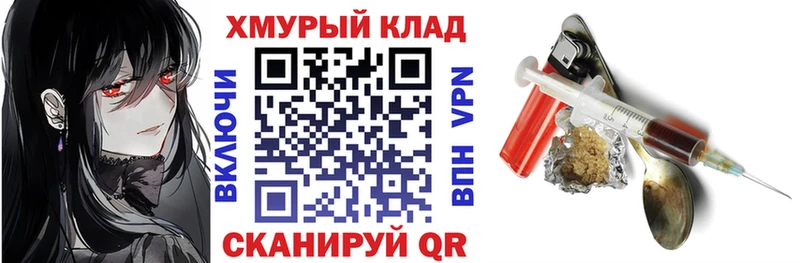 купить закладку  Наволоки  ГЕРОИН гречка 
