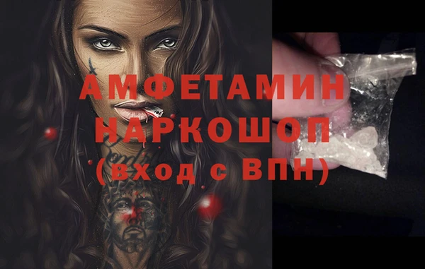 прущий лед Бронницы