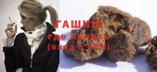 MESCALINE Бородино