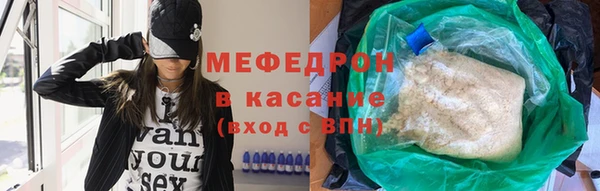 MESCALINE Бородино