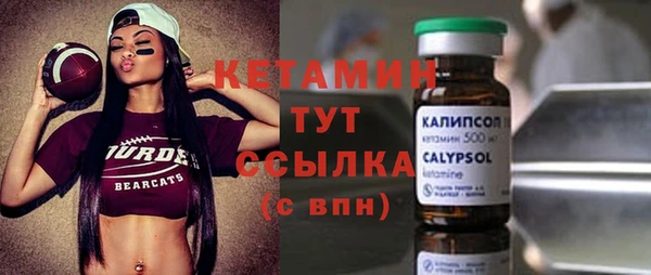 MESCALINE Бородино