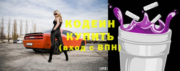 прущий лед Бронницы
