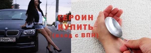 MESCALINE Бородино