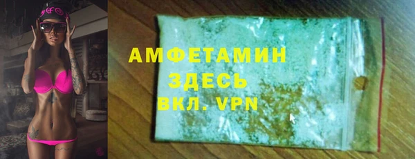 прущий лед Бронницы