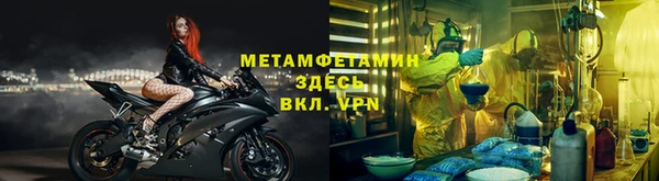 MESCALINE Бородино