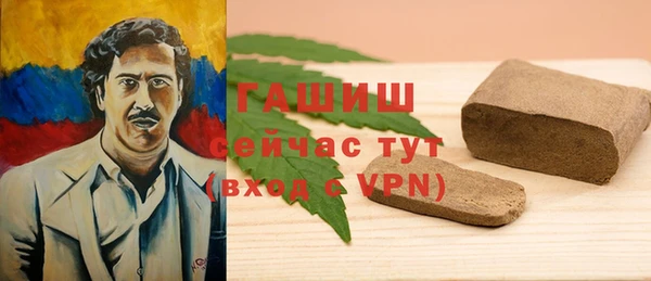 прущий лед Бронницы