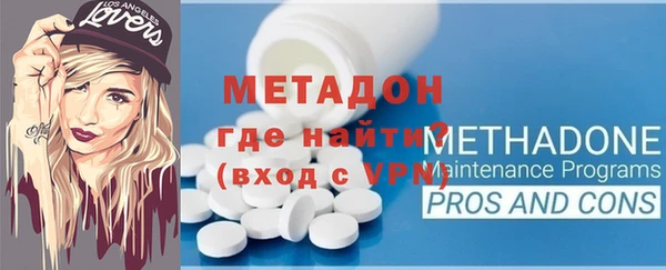 прущий лед Бронницы