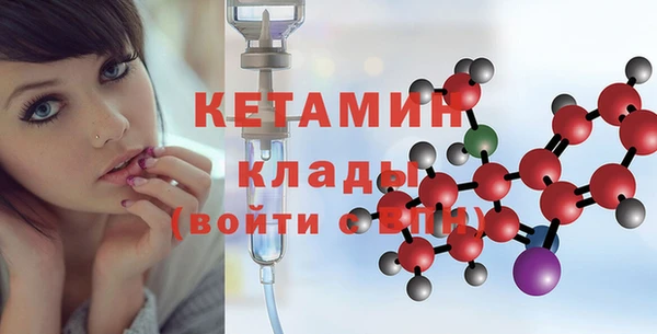 PSILOCYBIN Бугульма