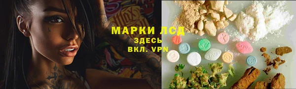 прущий лед Бронницы