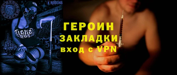 PSILOCYBIN Бугульма
