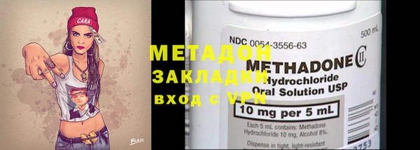 MESCALINE Бородино