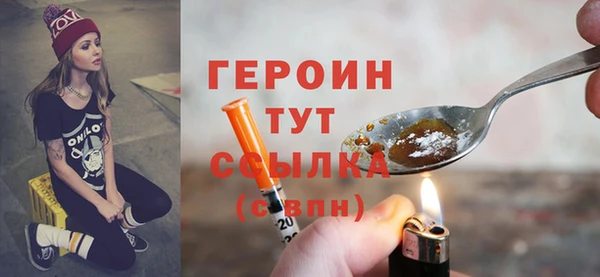 прущий лед Бронницы