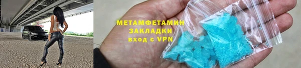 PSILOCYBIN Бугульма