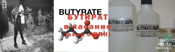 прущий лед Бронницы