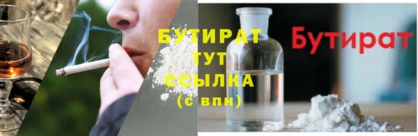 прущий лед Бронницы