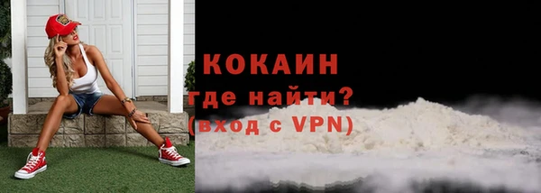 прущий лед Бронницы