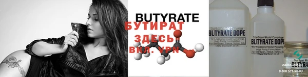 PSILOCYBIN Бугульма