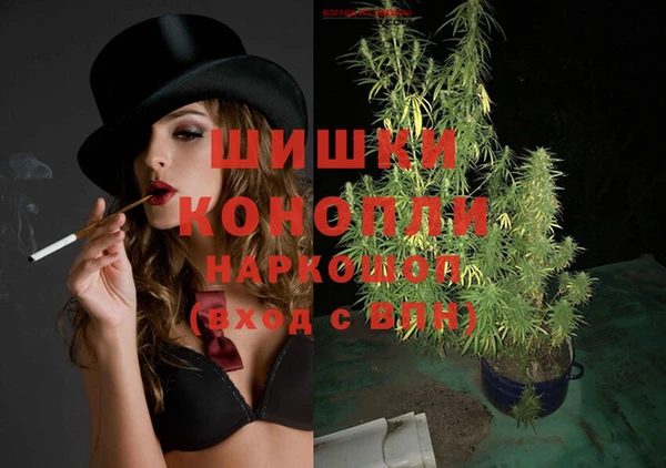 MESCALINE Бородино
