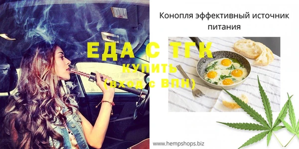 MESCALINE Бородино