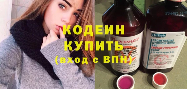 MESCALINE Бородино