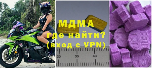 PSILOCYBIN Бугульма