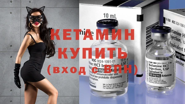 прущий лед Бронницы