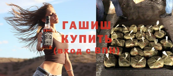 прущий лед Бронницы