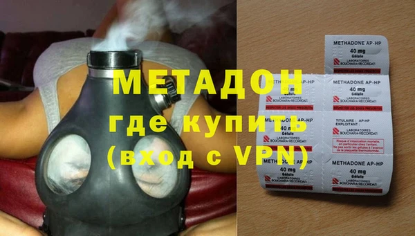 MESCALINE Бородино