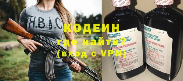 MESCALINE Бородино