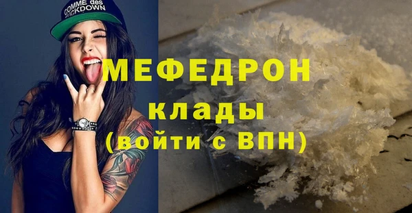 PSILOCYBIN Бугульма