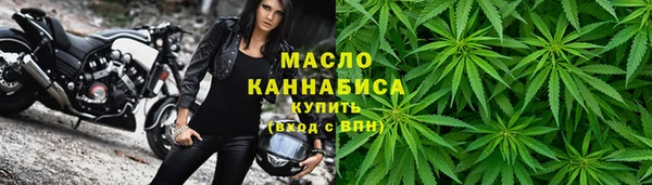 MESCALINE Бородино