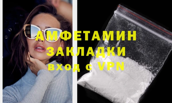 PSILOCYBIN Бугульма