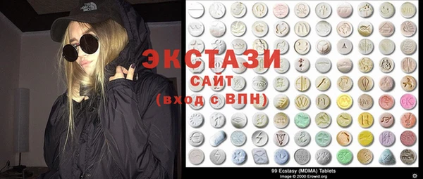 PSILOCYBIN Бугульма
