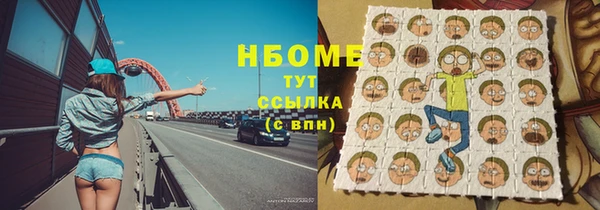 прущий лед Бронницы