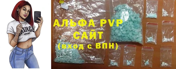 прущий лед Бронницы