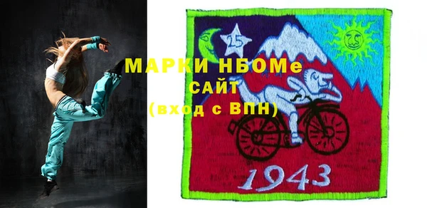 прущий лед Бронницы