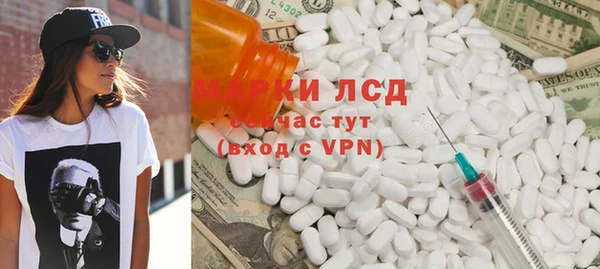 MESCALINE Бородино