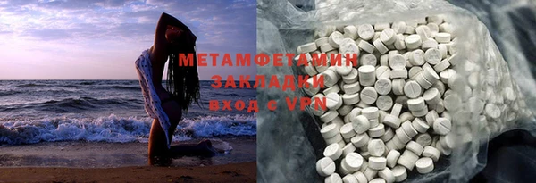 PSILOCYBIN Бугульма