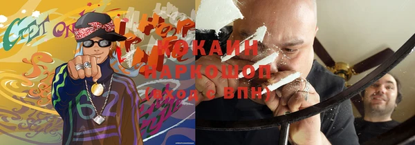 MESCALINE Бородино