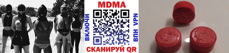 МЕГА ССЫЛКА  Наволоки  MDMA Molly 