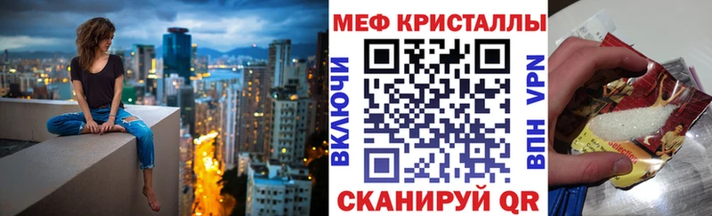 МЯУ-МЯУ мяу мяу  omg ссылка  площадка клад  наркота  Наволоки 