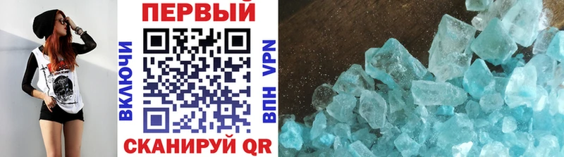 даркнет сайт  Наволоки  МЕТАМФЕТАМИН Methamphetamine 