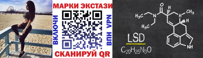 Наркотические марки 1,8мг продажа наркотиков Наволоки
