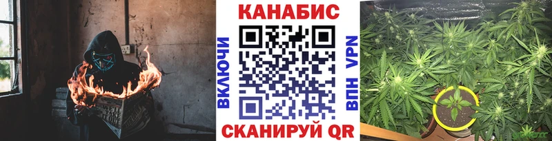 Шишки марихуана LSD WEED Наволоки